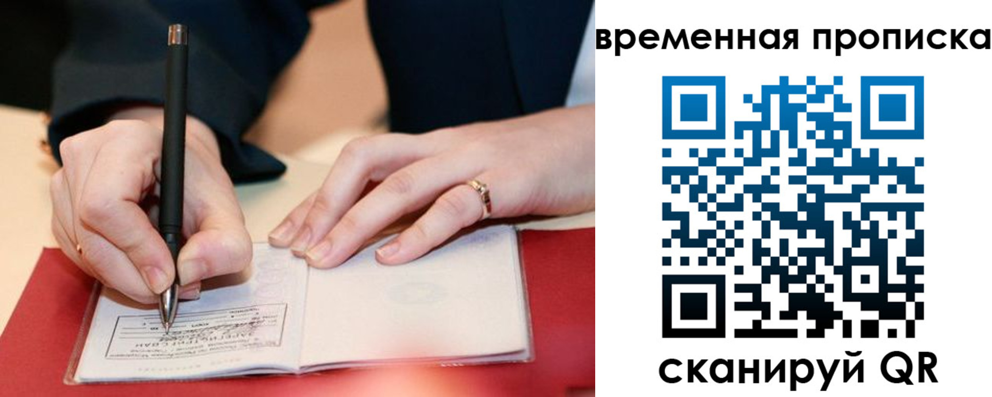 временная регистрация адрес в Кимрах